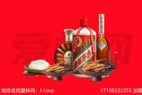 庆阳礼品回收.jpg