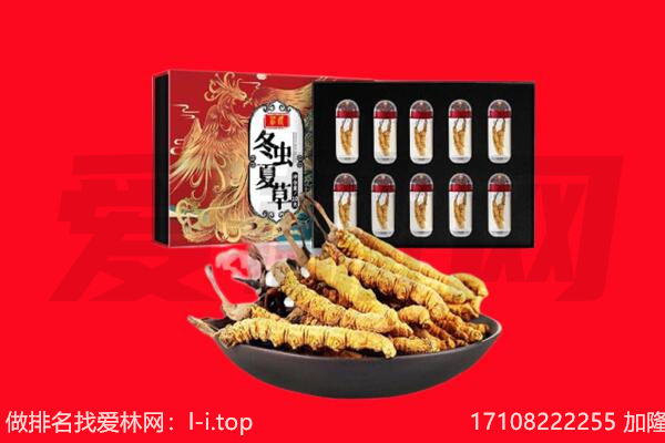 庆阳回收礼品